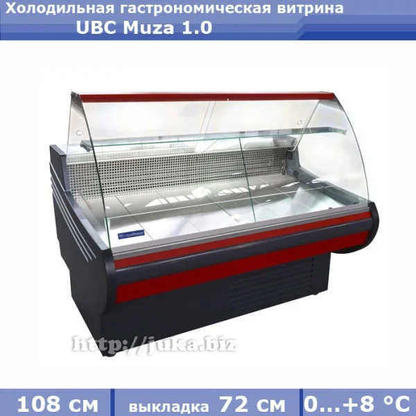 Холодильная гастрономическая витрина UBC Muza 1.0